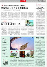 苏州工业园区档案服务外包新动态 专业化升级与媒体聚焦